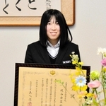 賞状を手にほほ笑む板谷由菜さん＝三田市天神２