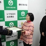 感謝状を受け取る山本直子さん（中央）ら＝三田市消防本部（同本部提供）