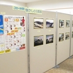 オープン当日のチラシや当初の写真などが並ぶコーナー＝三田市弥生が丘１