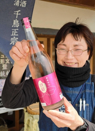 古代米とワイン酵母を使った「咲蔵」を手にする岡村理恵当主＝三田市木器