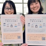 「暮らしと幸せ実感度調査」への協力を呼びかける市職員ら＝三田市役所