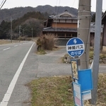 一般的なものよりも「背が低い」バス停。４月以降は撤去されるという＝兵庫県三田市上青野