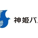 神戸新聞NEXT