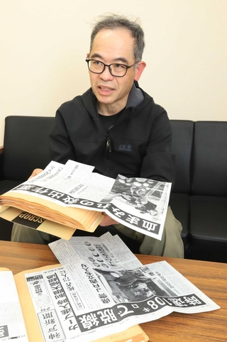 地域連載バックナンバー|神戸新聞NEXT