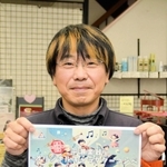 自ら考案した１５０年記念ロゴ入りの募集チラシを手にする平瀬友喜社長＝三田市中央町