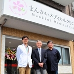 開院した「まんかいメディカルクリニック」。（左から）林卓郎医師、田場隆介理事長、廣田篤史医師の３人＝三田市すずかけ台１