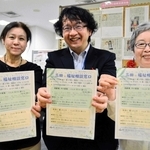 福祉相談窓口のチラシを制作した三田市社会福祉協議会と市国際交流協会のスタッフら＝三田市駅前町