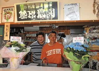 農家レストラン「ベジばぁば」を運営する藤原龍子さん（左）と明さん夫妻＝三田市末