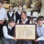 読書活動の優れた実践が評価され、文部科学大臣表彰を受けた有馬高校の図書委員ら＝三田市天神２