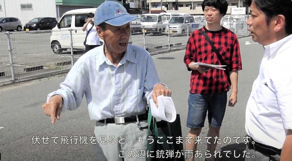 三田空襲 未来へ残す証言動画＞(1)数メートル先の上級生亡くなった