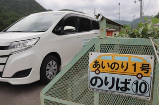 新三田方面へ行き先を変えたところ、利用者が急増した「あいのり１号」＝三田市下青野