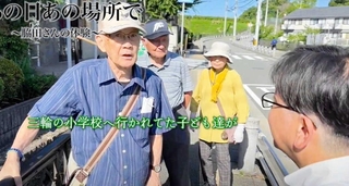 三田空襲があった１９４５年７月１９日の様子を語る脇田孜さん（動画の一場面）