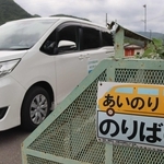 新三田方面へ行き先を変えたところ、利用者が急増した「あいのり１号」＝三田市下青野