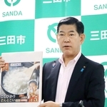 新潟県上越市の中川幹太市長の発言を受け、会見した三田市の田村克也市長。三田米の紹介パネルを手に語った＝三田市役所