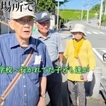 三田空襲があった１９４５年７月１９日の様子を語る脇田孜さん（動画の一場面）