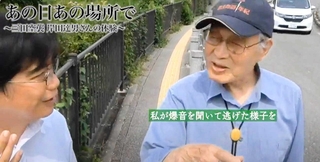 爆音を聞いて走って逃げた様子を再現してみせた岸田達男さん（動画の一場面）
