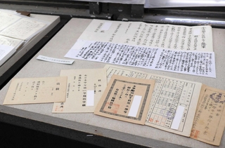 息子の戦死を伝える文書や国民学校の通知表＝三田市屋敷町