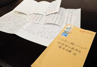 神戸新聞北摂総局に届いた戦争体験を記した便り＝三田市三輪２