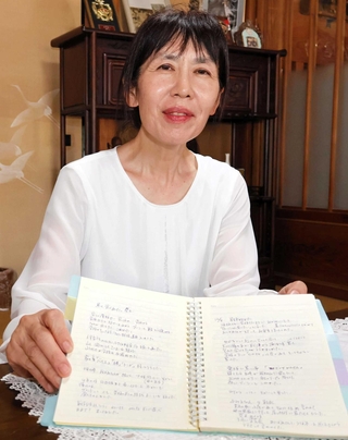 戦争遺児から聞き取った話をまとめたノートを見せる坊野祥子さん＝三田市藍本