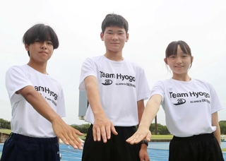 三田市内の学校から全国中学校体育大会の陸上競技に出場する（左から）森本凌馬さん、福岡樹さん、巖優奈さん＝加古川市のＳＨＯＷＡグループ陸上競技場