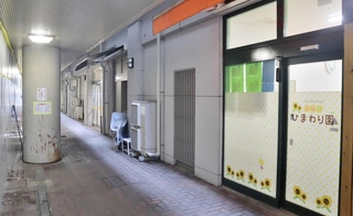サンフラワー１階にある「ミルクひまわり園」。すぐそばで解体工事が行われている＝三田市弥生が丘１