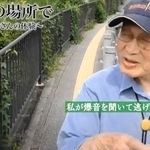 爆音を聞いて走って逃げた様子を再現してみせた岸田達男さん（動画の一場面）