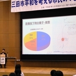 原爆投下時の被害などについても説明された「平和を考える市民のつどい」＝三田市川除