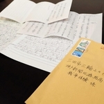 神戸新聞北摂総局に届いた戦争体験を記した便り＝三田市三輪２