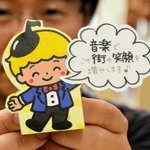 店内にはスタッフがつくった人形も飾られている＝三田市中央町