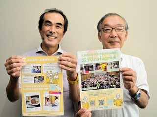 三田市民生委員児童委員協議会の公式インスタグラムをＰＲする橋本匡史会長（右）と広報部会の小西真哉さん＝三田市役所