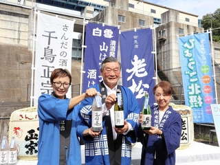 青野ダム貯蔵酒を紹介する（左から）岡村酒造場の岡村理恵さん、小西酒造の小西新右衛門さん、伊丹老松酒造の武内はるみさん＝三田市加茂