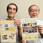 三田市民生委員児童委員協議会の公式インスタグラムをＰＲする橋本匡史会長（右）と広報部会の小西真哉さん＝三田市役所