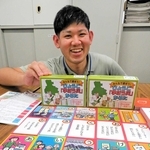 阪神・淡路大震災３０年に合わせ、リニューアルした「学ぼう災」かるた＝阪神北県民局