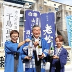 青野ダム貯蔵酒を紹介する（左から）岡村酒造場の岡村理恵さん、小西酒造の小西新右衛門さん、伊丹老松酒造の武内はるみさん＝三田市加茂