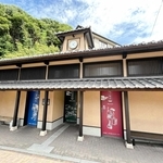 現在の有馬温泉にある「おもてなしトイレ」