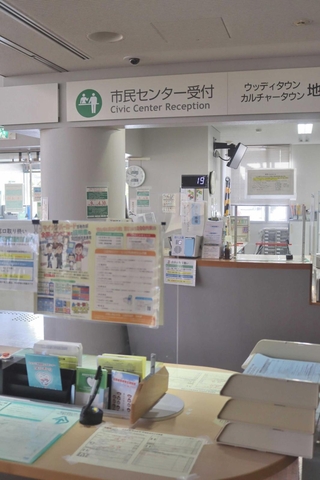 ウッディタウン市民センターの窓口。市は行政サービス機能のあり方を検討している＝三田市けやき台１