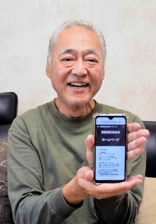 作成した宮脇地区自治会ホームページについて語る森忠彦さん＝三田市加茂