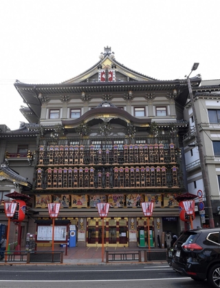 京都市東山区の劇場「南座」（２０１９年１２月）