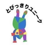 サンダリーノスタンプ