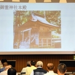 田辺眞人さんと印藤昭一さんが対談形式で文化財について語った＝三田市駅前町