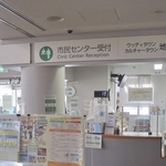 ウッディタウン市民センターの窓口。市は行政サービス機能のあり方を検討している＝三田市けやき台１