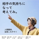 最優秀の「みぢかいご賞」に輝いた坂本あゆちさんの作品（みぢかいご提供）