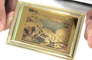 ふるさと納税の返礼品として募集を始めた純金製のダムカード＝三田市役所