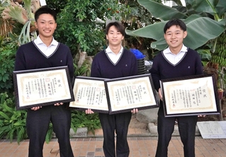 農業鑑定競技会で優秀賞を取った（左から）東良陽翔さん、植村碧さん、岡田悠さん＝三田市天神２
