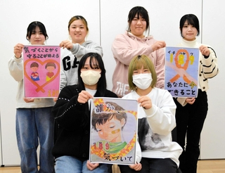 虐待防止をテーマに、制作したポスターを手にする学生ら＝三田市四ツ辻