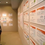 兵庫のブランド牛など魅力を深掘り　神戸ビーフの審査内容や牛肉の豆知識紹介　三田で企画展