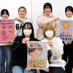 虐待防止をテーマに、制作したポスターを手にする学生ら＝三田市四ツ辻