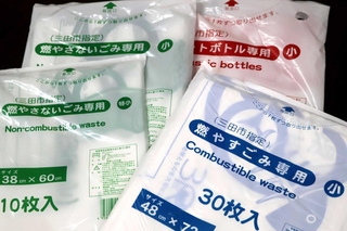 品薄傾向が続いている三田市の指定ごみ袋＝三田市三輪２