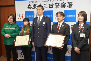 南沢英志署長（中央）から感謝状を受け取った（右から）中兵庫信用金庫の高見絵梨さん、定本浩明支店長、セブン－イレブンハートインＪＲ新三田駅前店の小林直子さん、市来秀美店長＝三田署