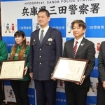 南沢英志署長（中央）から感謝状を受け取った（右から）中兵庫信用金庫の高見絵梨さん、定本浩明支店長、セブン－イレブンハートインＪＲ新三田駅前店の小林直子さん、市来秀美店長＝三田署